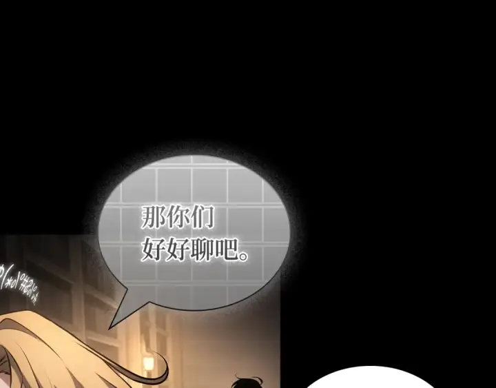 漫画《全知读者视角》304 读者的传说（6）第100张图