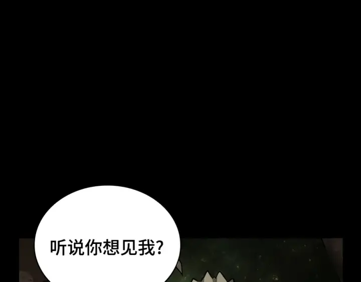 漫画《全知读者视角》304 读者的传说（6）第108张图