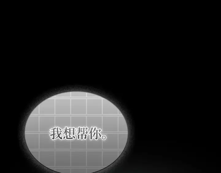 漫画《全知读者视角》304 读者的传说（6）第111张图