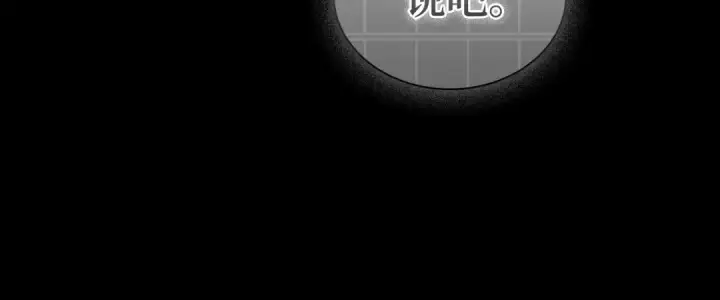 漫画《全知读者视角》304 读者的传说（6）第123张图