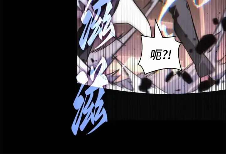 漫画《全知读者视角》304 读者的传说（6）第133张图