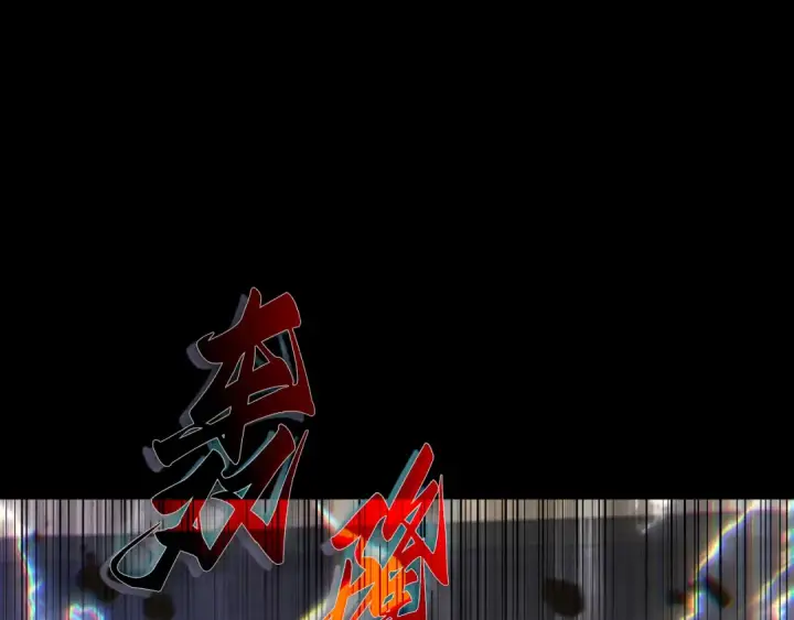 漫画《全知读者视角》304 读者的传说（6）第134张图