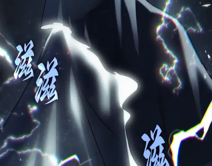 漫画《全知读者视角》304 读者的传说（6）第151张图