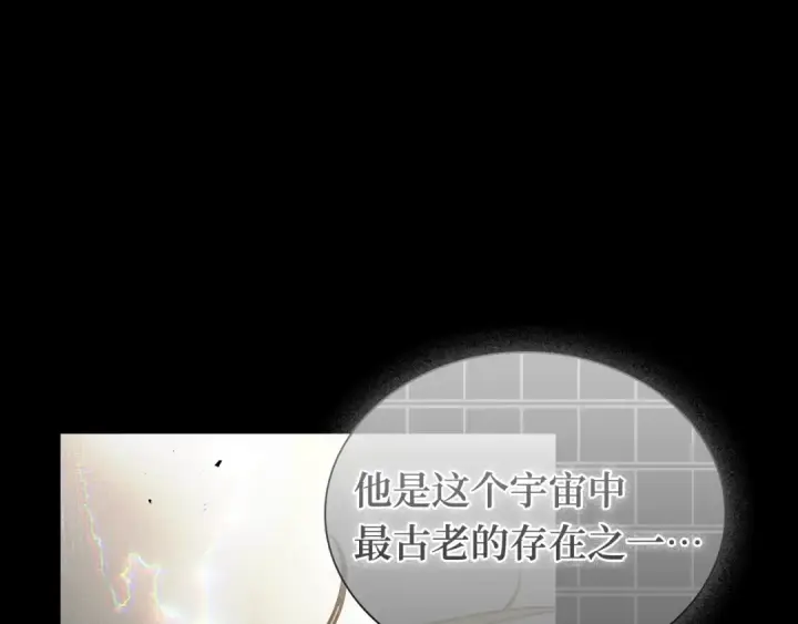 漫画《全知读者视角》304 读者的传说（6）第156张图