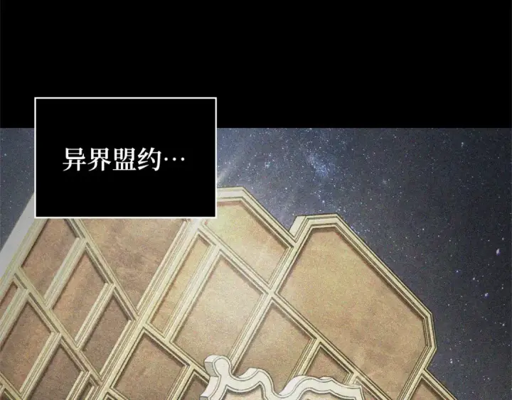 漫画《全知读者视角》304 读者的传说（6）第172张图