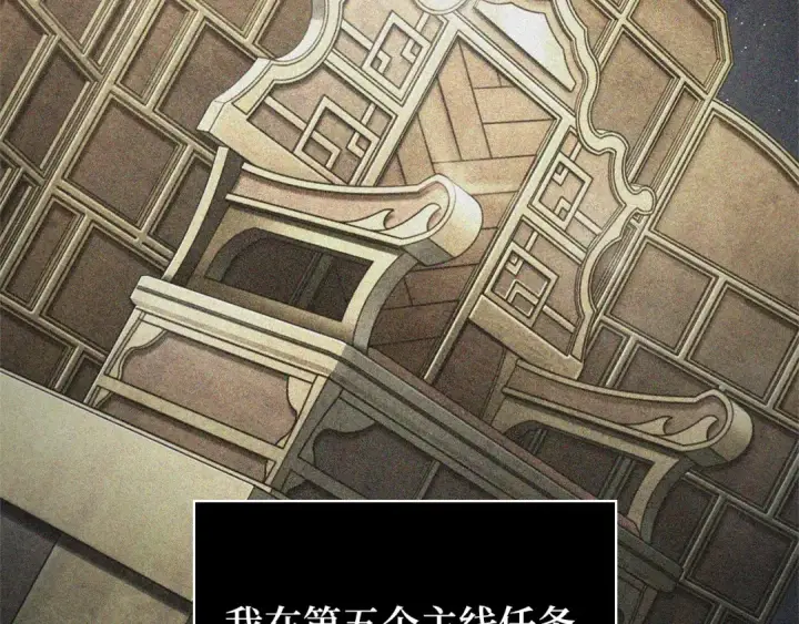 漫画《全知读者视角》304 读者的传说（6）第173张图