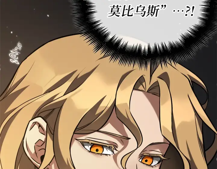 漫画《全知读者视角》304 读者的传说（6）第18张图