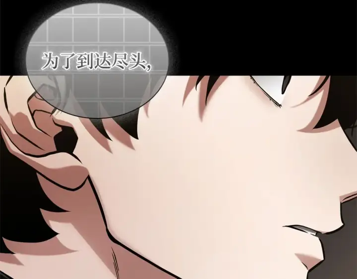 漫画《全知读者视角》304 读者的传说（6）第186张图