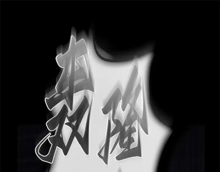 漫画《全知读者视角》304 读者的传说（6）第188张图