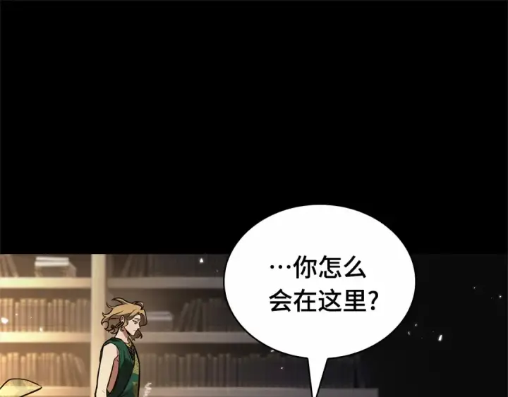 漫画《全知读者视角》304 读者的传说（6）第21张图