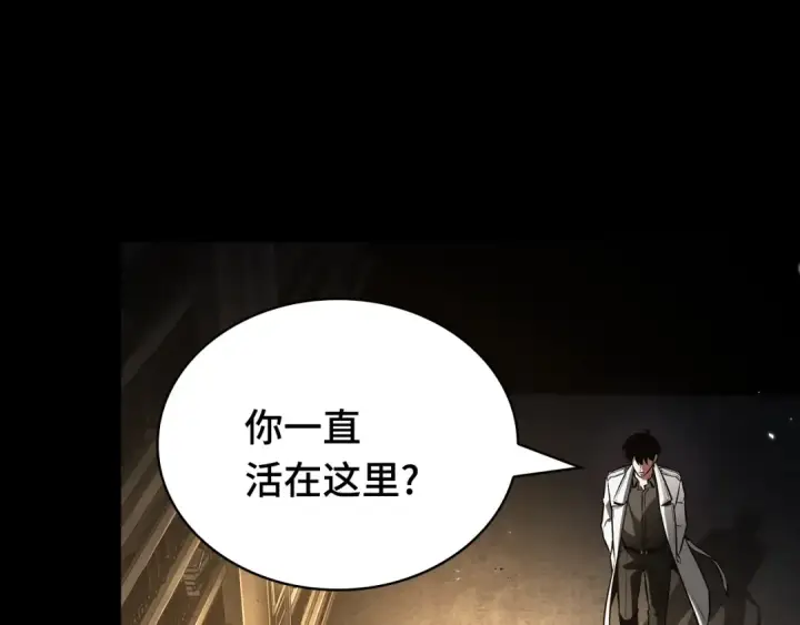 漫画《全知读者视角》304 读者的传说（6）第31张图