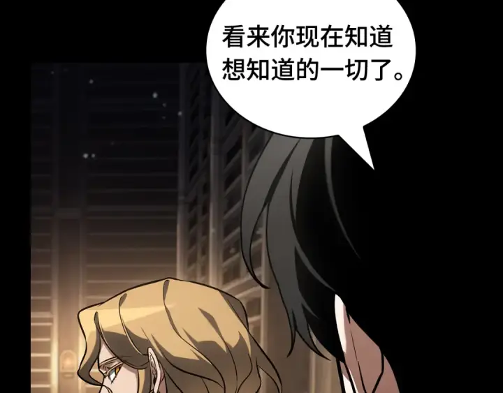 漫画《全知读者视角》304 读者的传说（6）第39张图