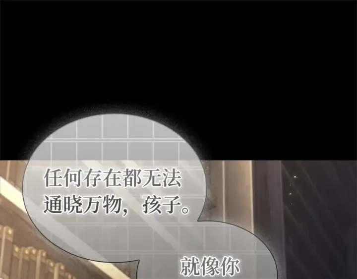 漫画《全知读者视角》304 读者的传说（6）第42张图