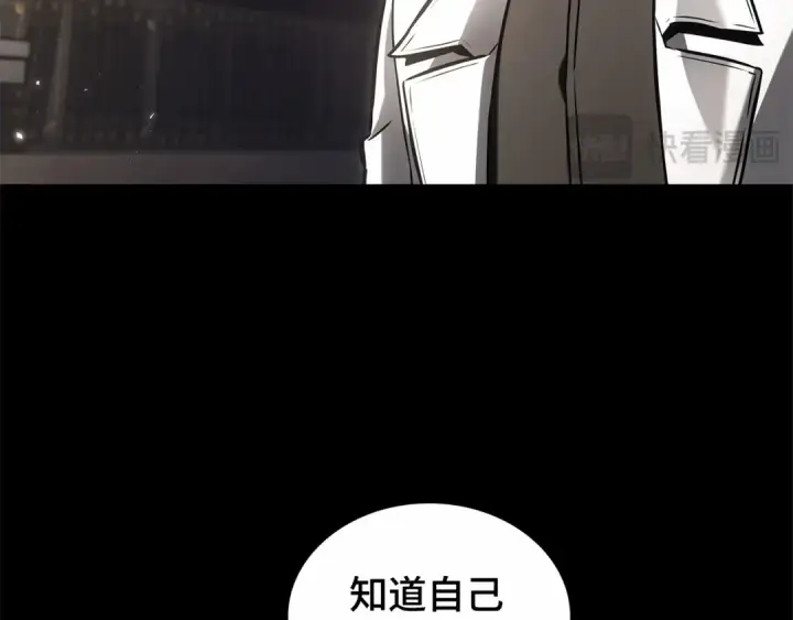 漫画《全知读者视角》304 读者的传说（6）第44张图