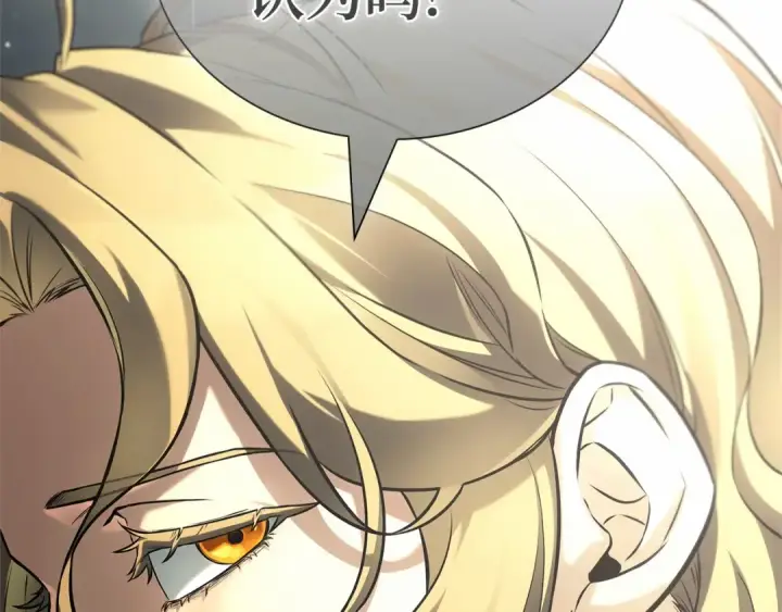 漫画《全知读者视角》304 读者的传说（6）第49张图