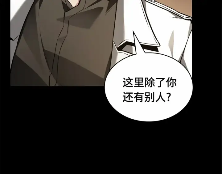 漫画《全知读者视角》304 读者的传说（6）第67张图