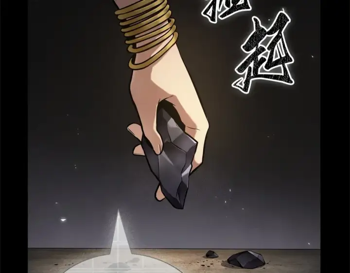 漫画《全知读者视角》304 读者的传说（6）第75张图