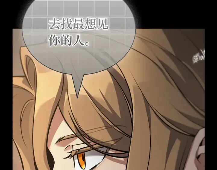 漫画《全知读者视角》304 读者的传说（6）第81张图