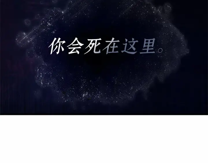 漫画《全知读者视角》305 读者的传说（7）第106张图