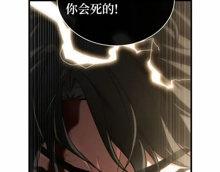 漫画《全知读者视角》305 读者的传说（7）第123张图