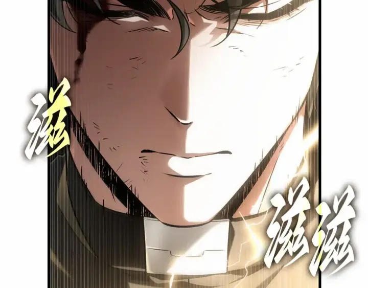漫画《全知读者视角》305 读者的传说（7）第124张图