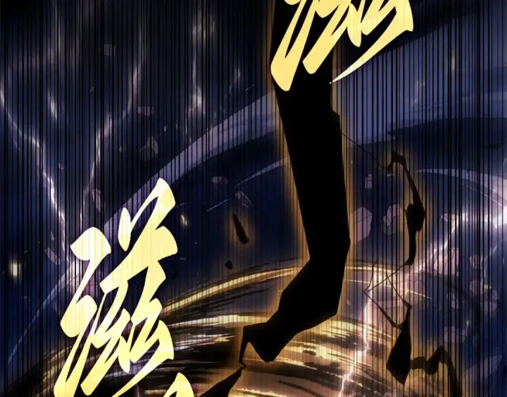 漫画《全知读者视角》305 读者的传说（7）第132张图