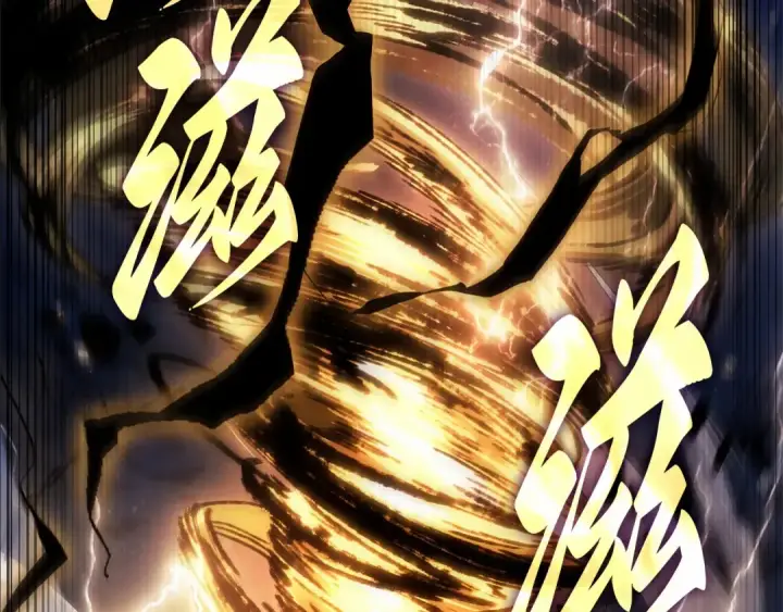 漫画《全知读者视角》305 读者的传说（7）第133张图