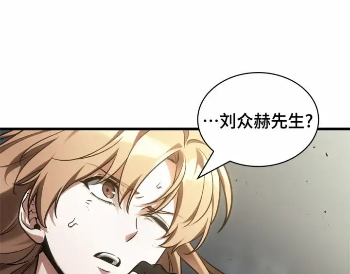 漫画《全知读者视角》305 读者的传说（7）第141张图
