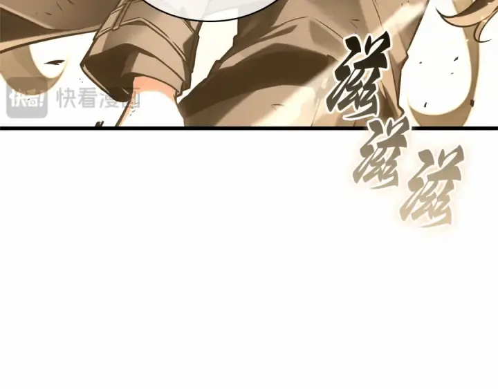 漫画《全知读者视角》305 读者的传说（7）第147张图