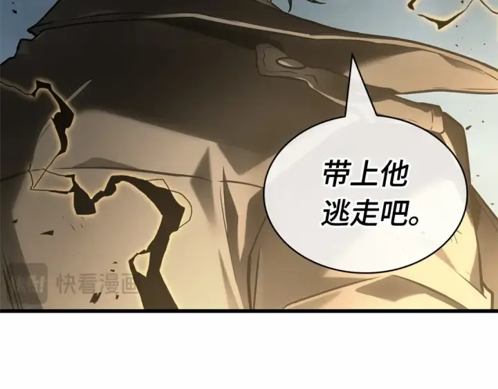 漫画《全知读者视角》305 读者的传说（7）第172张图
