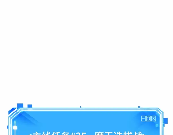 漫画《全知读者视角》305 读者的传说（7）第177张图