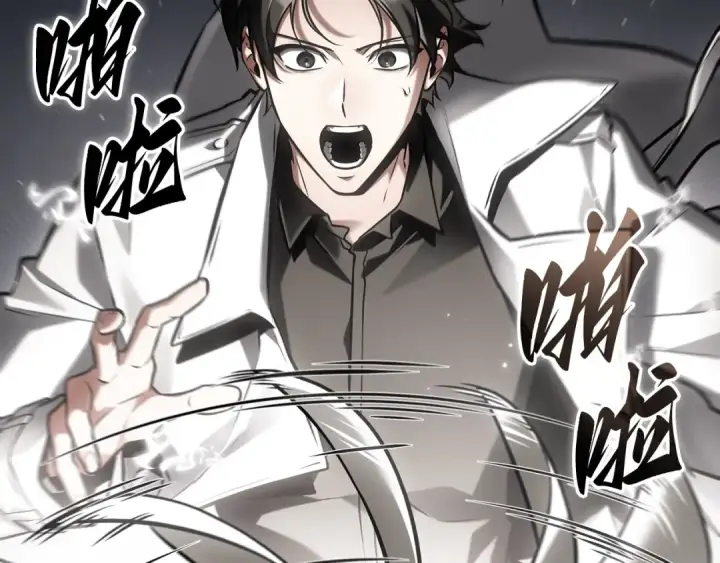 漫画《全知读者视角》305 读者的传说（7）第18张图