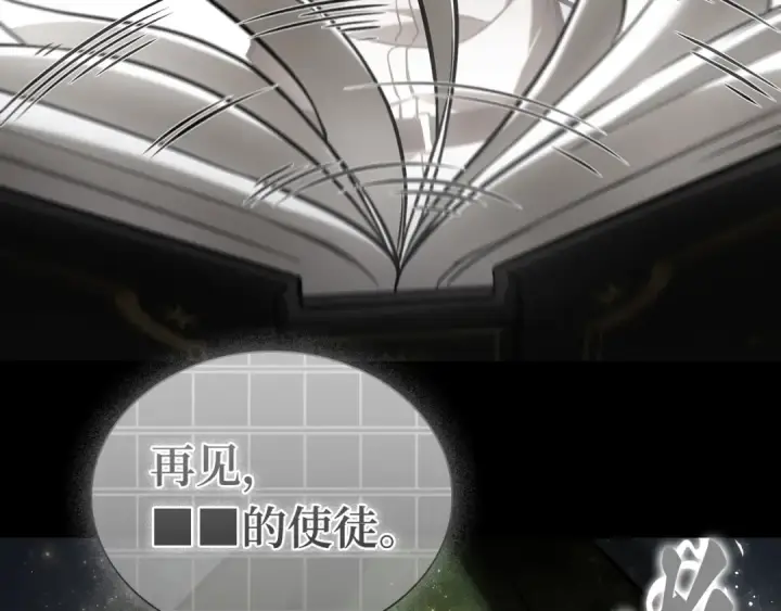 漫画《全知读者视角》305 读者的传说（7）第19张图