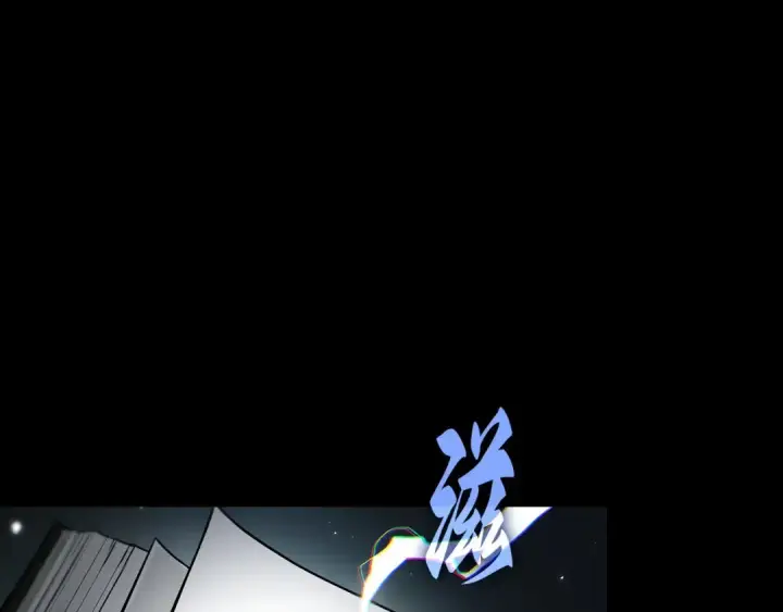 漫画《全知读者视角》305 读者的传说（7）第23张图