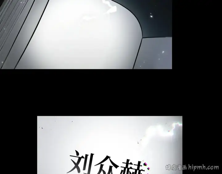 漫画《全知读者视角》305 读者的传说（7）第24张图