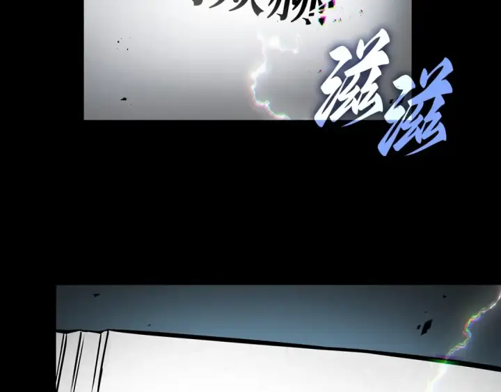 漫画《全知读者视角》305 读者的传说（7）第25张图
