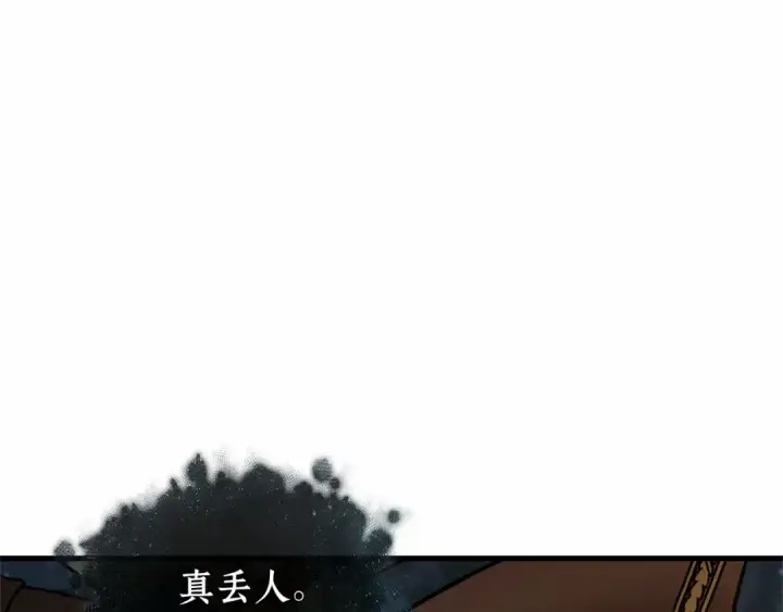 漫画《全知读者视角》305 读者的传说（7）第59张图
