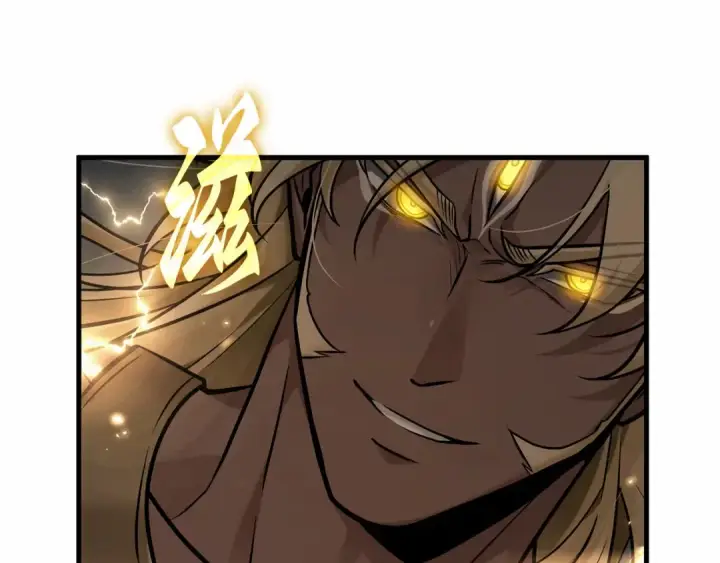 漫画《全知读者视角》305 读者的传说（7）第75张图
