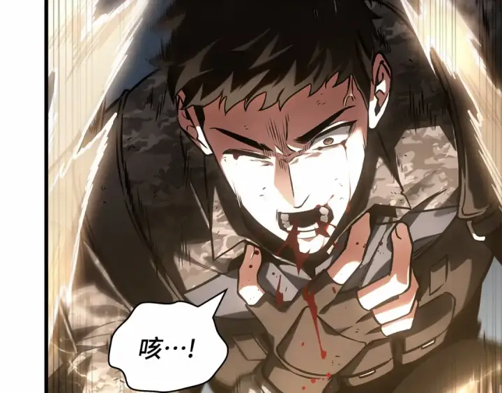 漫画《全知读者视角》305 读者的传说（7）第84张图
