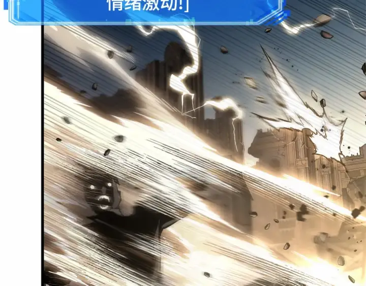 漫画《全知读者视角》305 读者的传说（7）第87张图