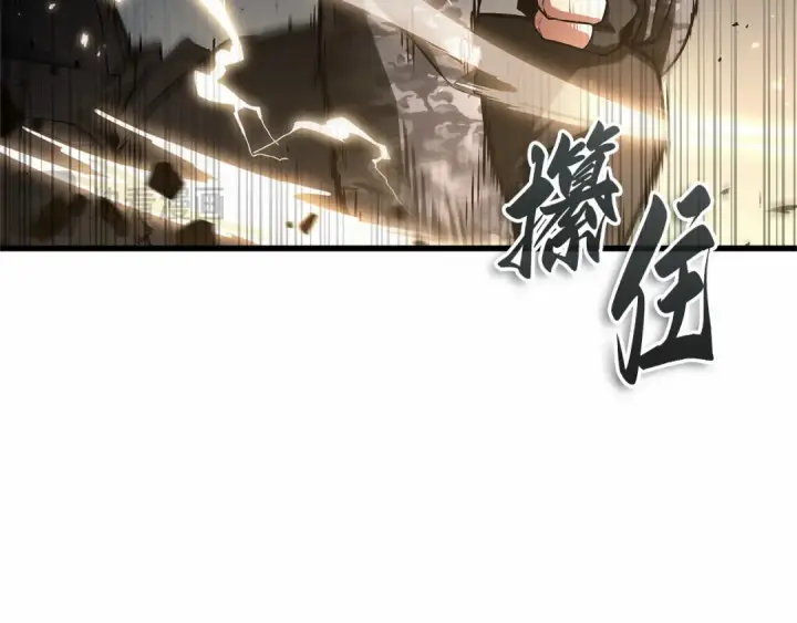 漫画《全知读者视角》305 读者的传说（7）第91张图