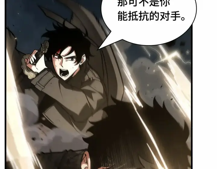 漫画《全知读者视角》305 读者的传说（7）第95张图