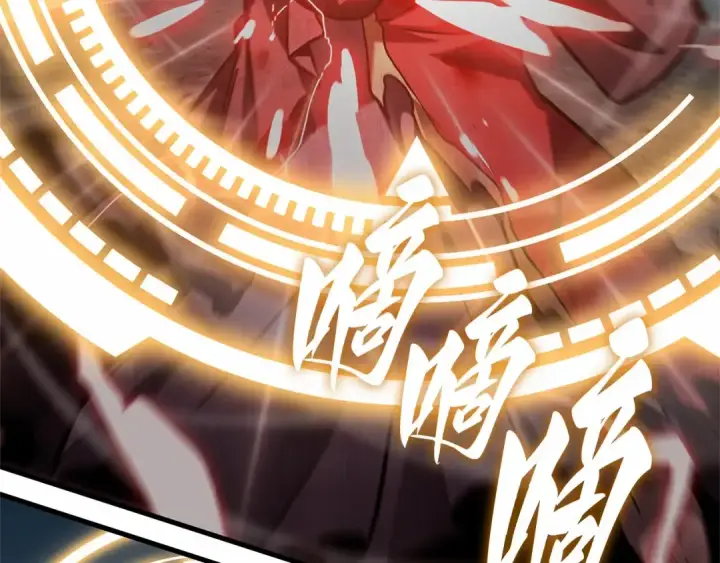 漫画《全知读者视角》306 读者的传说（8）第109张图