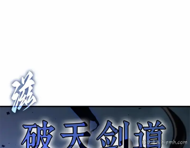 漫画《全知读者视角》306 读者的传说（8）第136张图