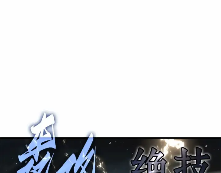 漫画《全知读者视角》306 读者的传说（8）第140张图