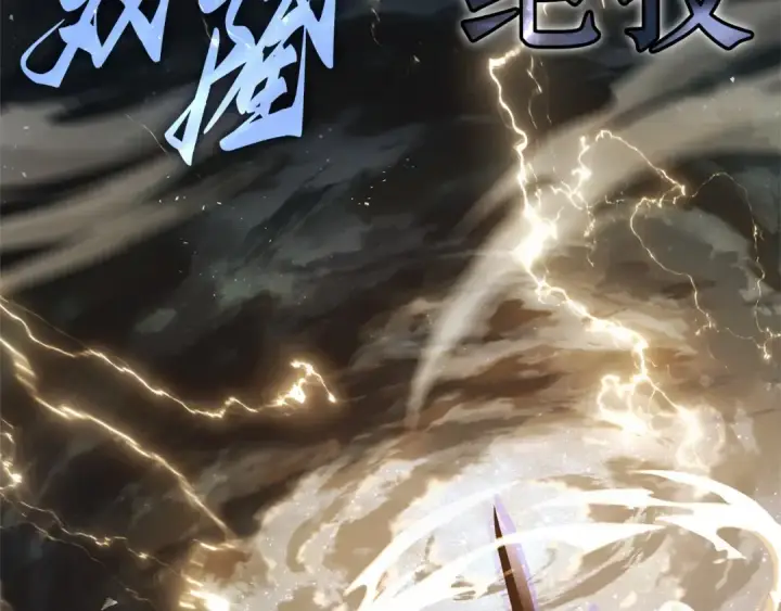 漫画《全知读者视角》306 读者的传说（8）第141张图