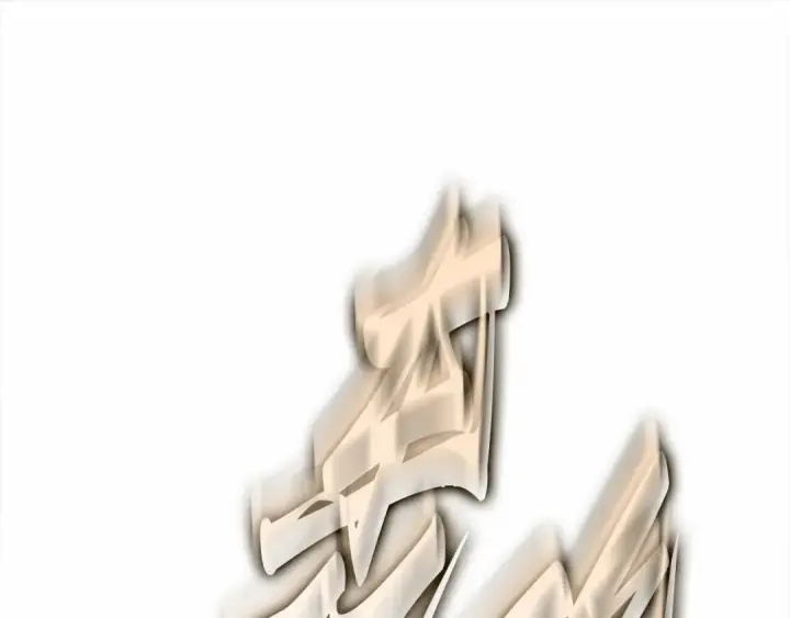 漫画《全知读者视角》306 读者的传说（8）第149张图