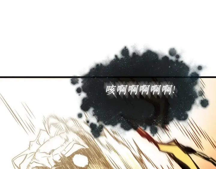 漫画《全知读者视角》306 读者的传说（8）第161张图