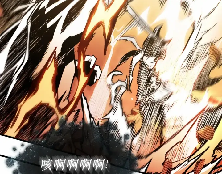 漫画《全知读者视角》306 读者的传说（8）第164张图