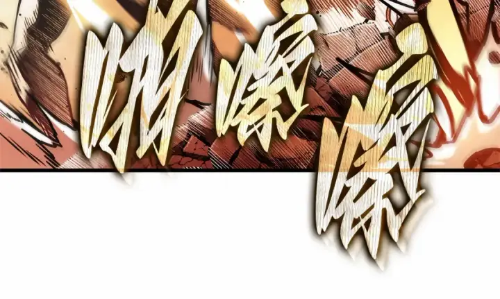 漫画《全知读者视角》306 读者的传说（8）第166张图
